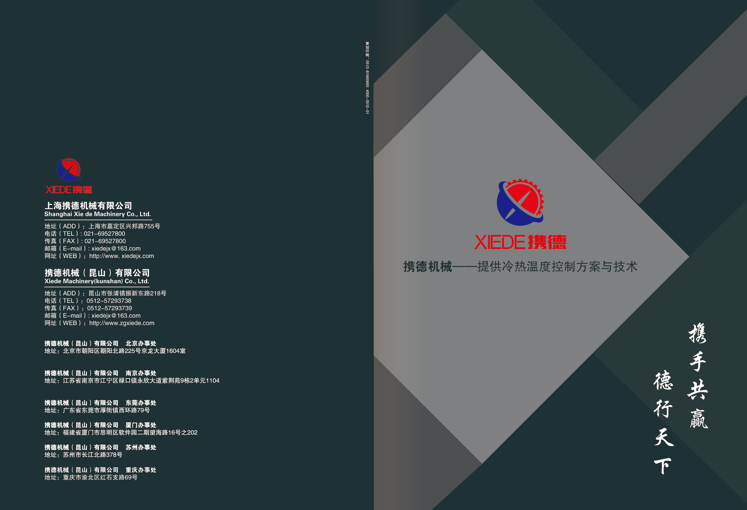 導(dǎo)熱油產(chǎn)生結(jié)焦的原因、危害及注意事項